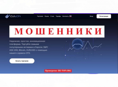 CUI-yjn: отзывы и способи вывода средств из cuiyjn.com