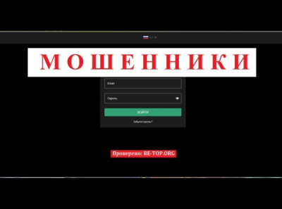 Отзывы о брокере-мошеннике TRADE-INVESTING - вывод денег, обзор сайта