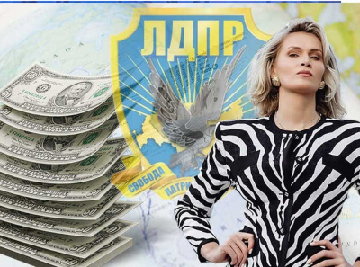 Shell funds, fake donations, and an offshore trail: Nadezhda Grishaeva moved billions of LDPR funds and the Zhirinovsky family’s assets abroad