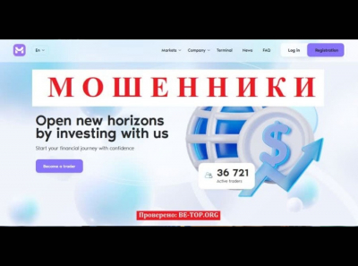 Опасные мошенники из Makya Co - реальные отзывы, обзор