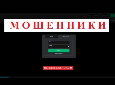 Возврат средств от мошенника Rowlandfs, отзывы