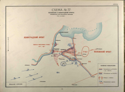 Об одной неудачной операции 1941 года, повлиявшей на введение десантных тельняшек