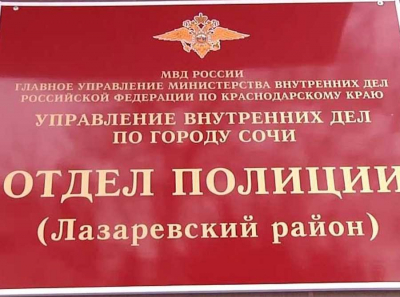 Майор Сизо всех отправит в СИЗО